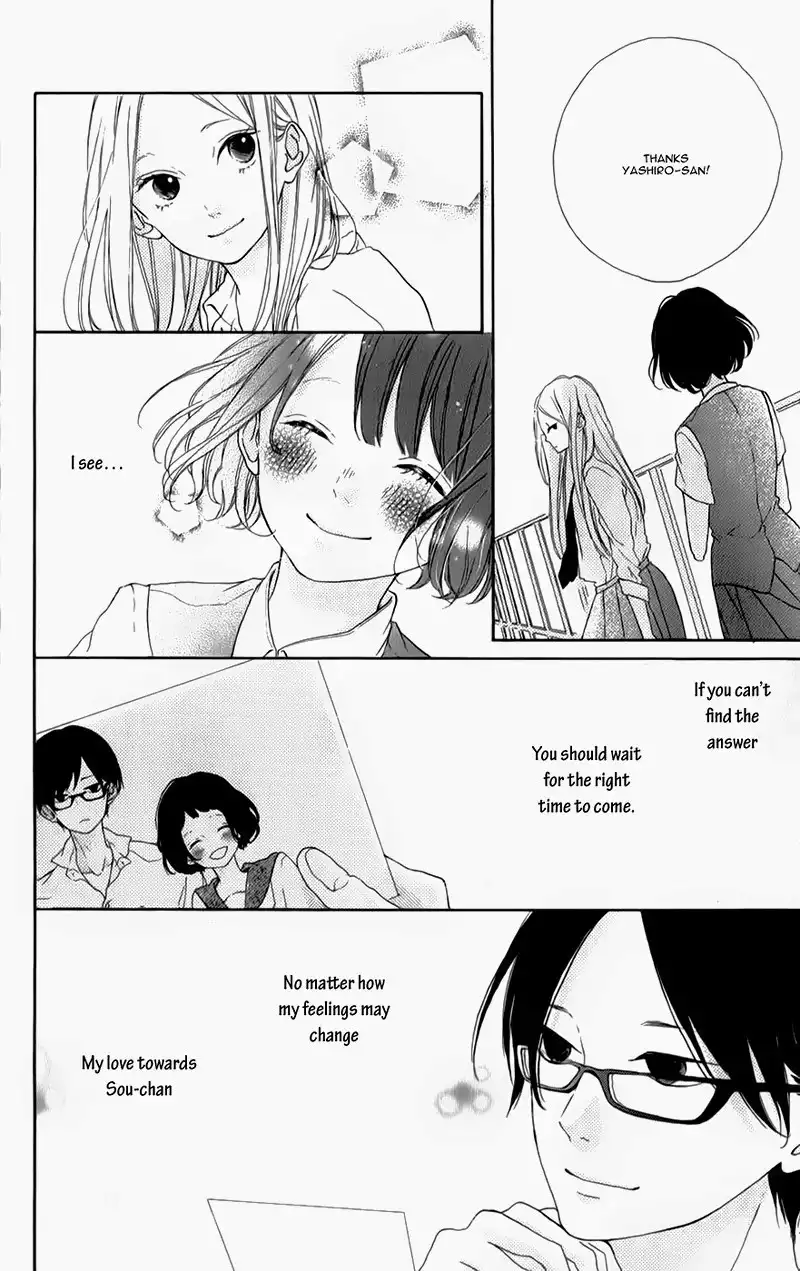 Honey (MEGURO Amu) Chapter 6 25